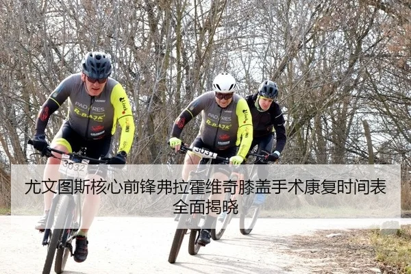 you-wen-tu-si-he-xin-qian-feng-fu-la-huo-wei-qi-xi-gai-shou-shu-kang-fu-shi-jian-biao-quan-mian-jie-xiao-2-295.jpg